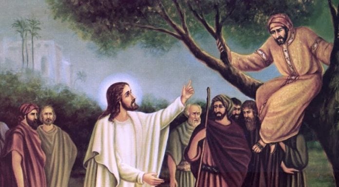 Introducción al Evangelio de San Lucas